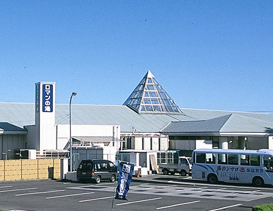 ロマンの湯