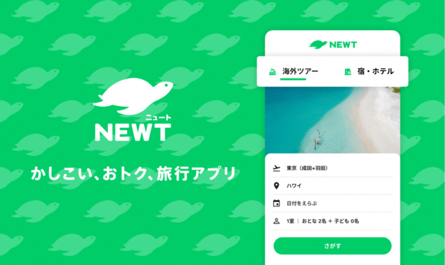道の駅はが・ロマンの湯が「NEWT(ニュート)」で紹介されました!